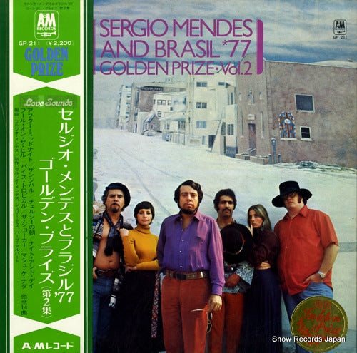 MENDES, SERGIO, AND BRASIL '77 golden prize vol.2 GP211