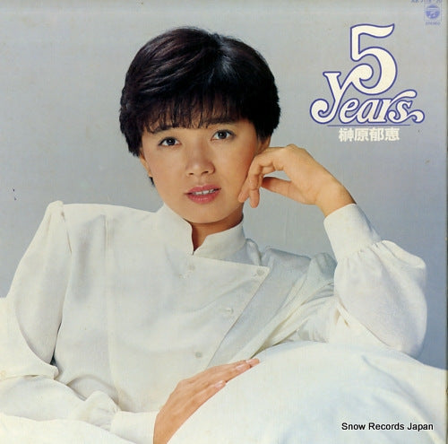 SAKAKIBARA, IKUE 5 years AB-7118