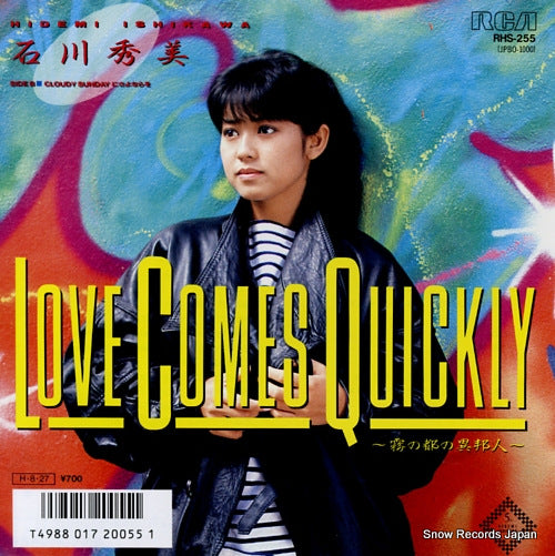 ISHIKAWA, HIDEMI love comes quickly RHS-255
