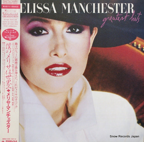 MANCHESTER, MELISSA greatest hits 25RS-179
