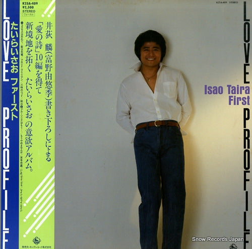 TAIRA, ISAO love profile K25A-409