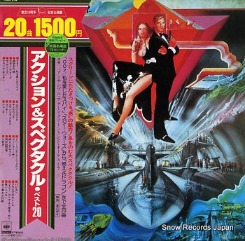 V/A action & spectacle 15AH254