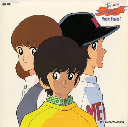 V/A touch music flavor 1 C25G0390