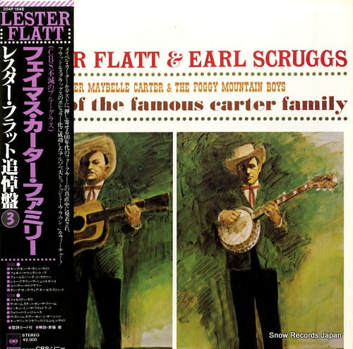 FLATT, LESTER, AND EARL SCRUGGS songs of the famous carter family 20AP1648