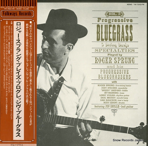 SPRUNG, ROGER progressive bluegrass YW-7043-FW