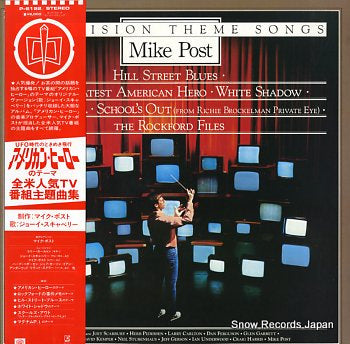 MIKE POST television theme song P-6192