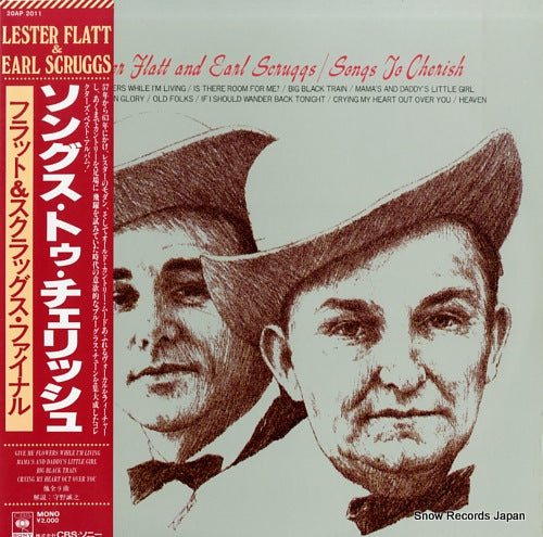 FLATT, LESTER, AND EARL SCRUGGS songs to cherish 20AP2011