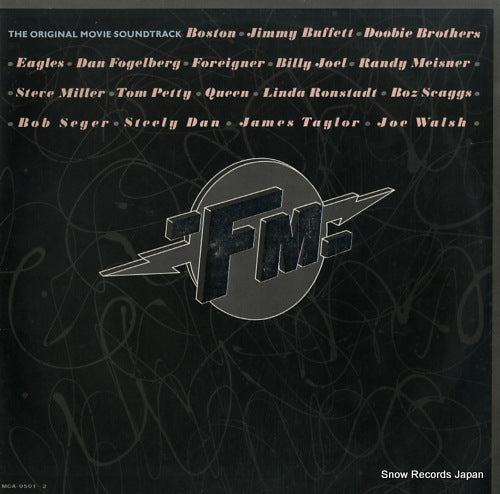 V/A fm MCA-9501
