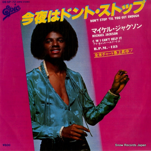 JACKSON, MICHAEL don't stop 'til you get enough 06.5P-72