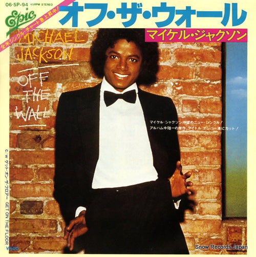 JACKSON, MICHAEL off the wall 06.5P-94