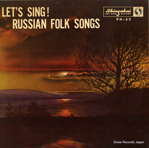 V/A let's sing russian folk songs PH-55