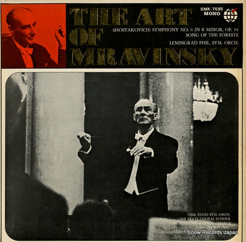 MRAVINSKY, YEVGENI the art of mravinsky vol.4 SMK-7595