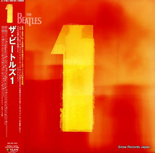 BEATLES, THE the beatles 1 TOJP-60146.47