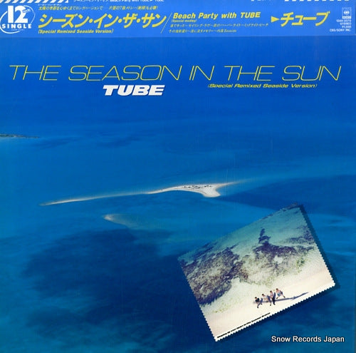 TUBE the season in the sun 12AH2070