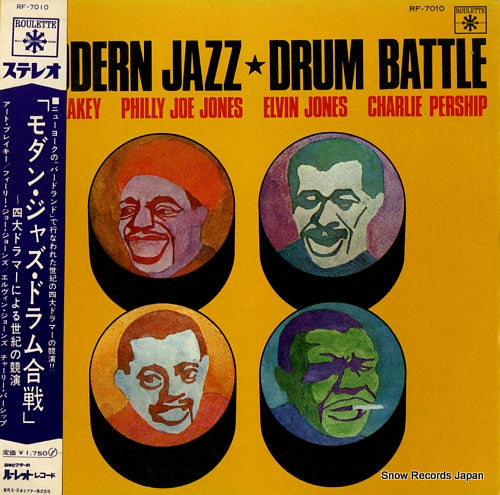 V/A soulful drum battles RF-7010