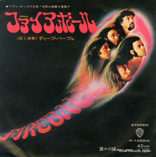 DEEP PURPLE fireball P-1089W