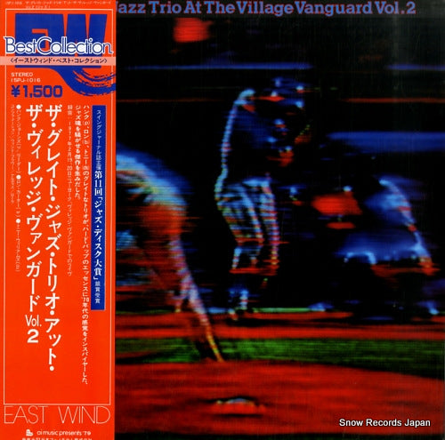 GREAT JAZZ TRIO, THE the great jazz trio at the village vanguard vol.2 15PJ-1016