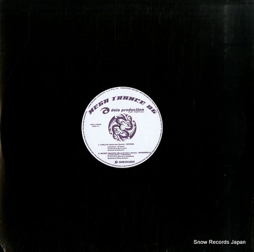 V/A mega trance 06 FAPR-111