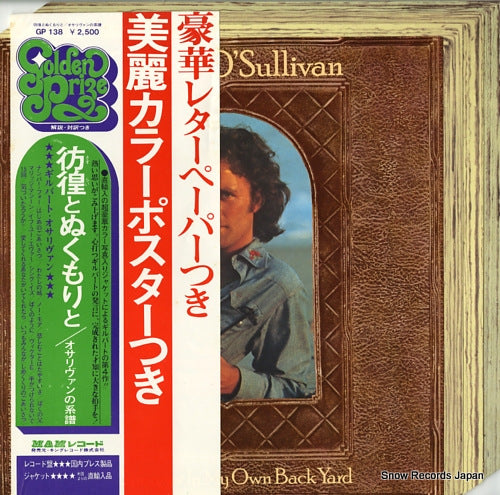O'SULLIVAN, GILBERT a stranger in my own back yard GP138