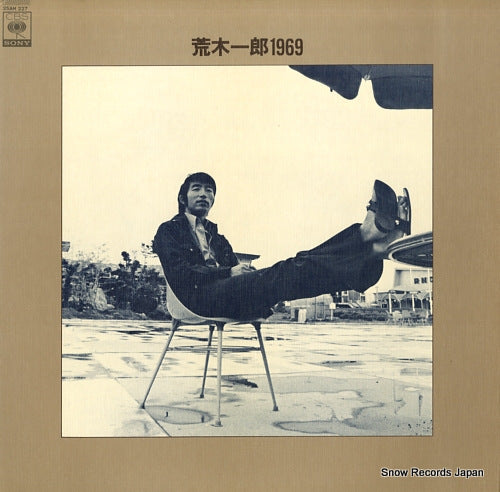 ARAKI, ICHIRO araki ichiro 1969 25AH227