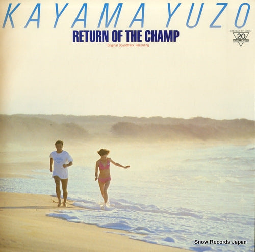 KAYAMA, YUZO return of the champ TP-90057