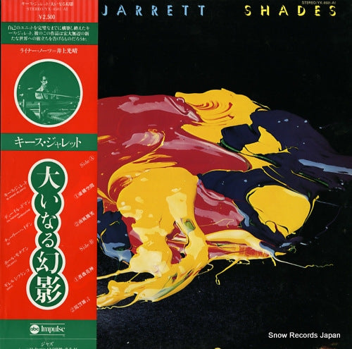 JARRETT, KEITH shades YX-8501-AI