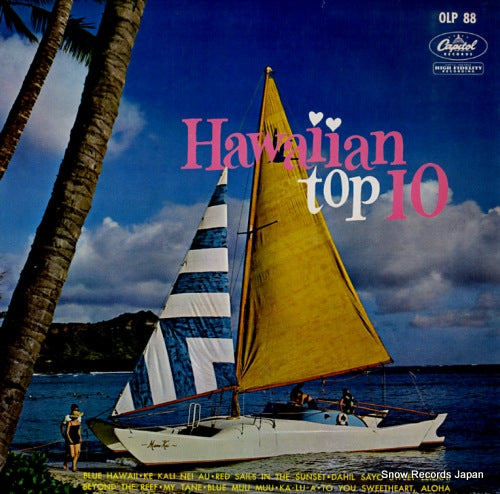 V/A hawaiian top 10 OLP88