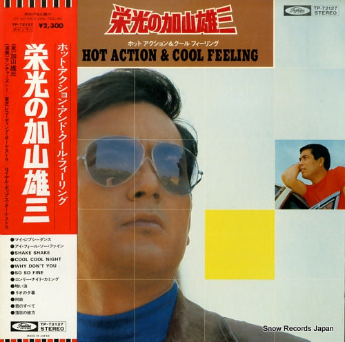 KAYAMA, YUZO eiko no kayama yuzo / hot action & cool feeling TP-72127