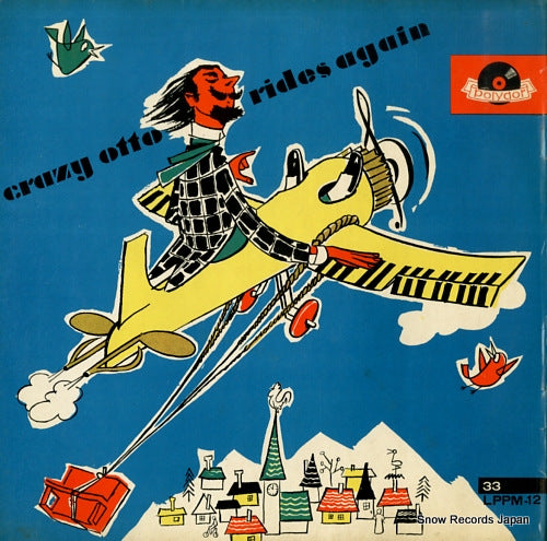OTTO, CRAZY crazy otto rides again LPPM-12