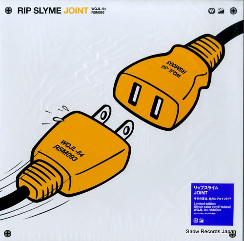 RIP SLYME joint WQJL-84