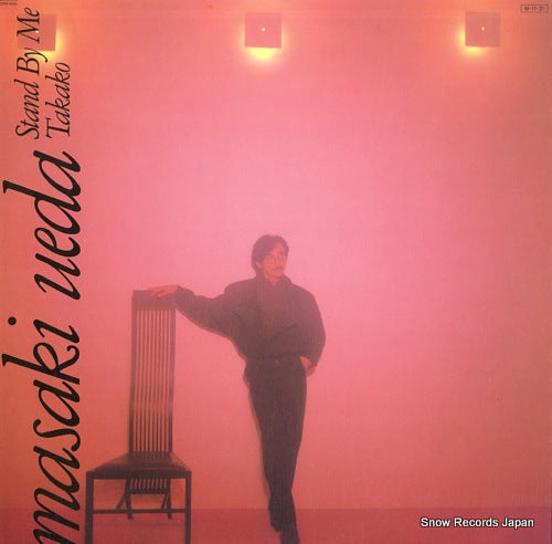 MASAKI, UEDA stand by me 12AH1820