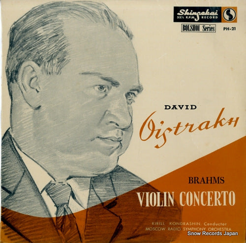 OISTRAKH, DAVID brahms; violin concerto PH-21