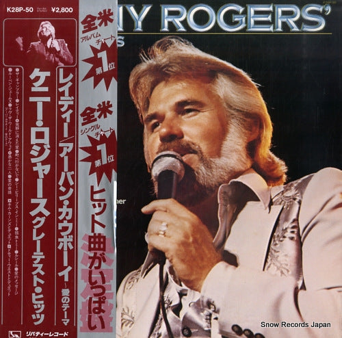 ROGERS, KENNY greatest hits K28P-50