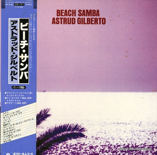 GILBERTO, ASTRUD beach samba MP3083