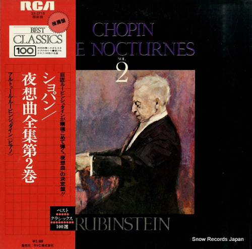RUBINSTEIN, ARTUR chopin; the nocturnes vol.2 SX-2718