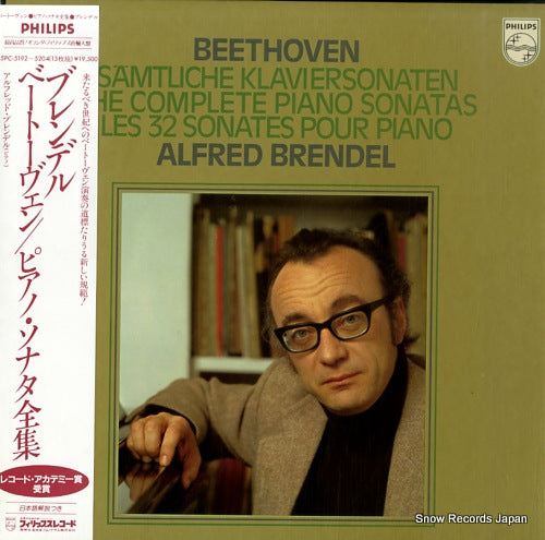BRENDEL, ALFRED beethoven; the complete piano sonatas 15PC-5192-5204 / 6768004 / 6542113-125