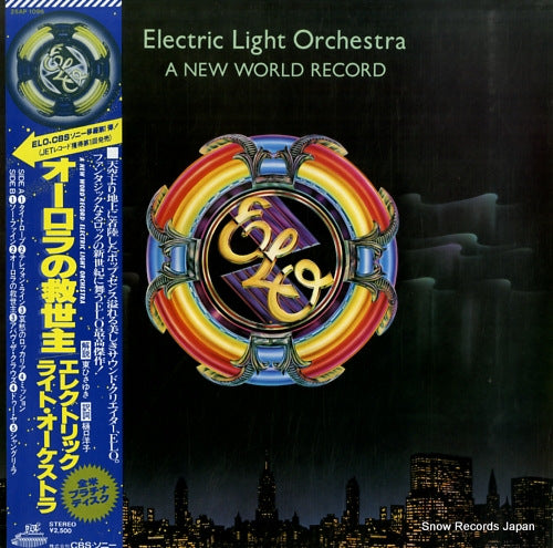 ELECTRIC LIGHT ORCHESTRA a new world record 25AP1096