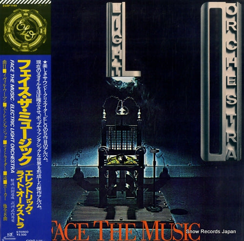 ELECTRIC LIGHT ORCHESTRA face the music 25AP1149