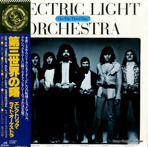 ELECTRIC LIGHT ORCHESTRA on the third day 25AP1147