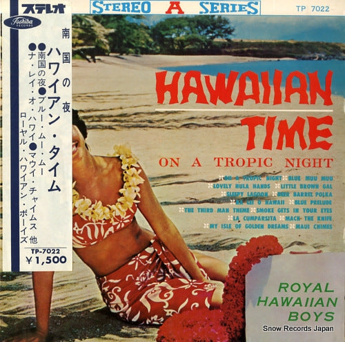ROYAL HAWAIIAN BOYS hawaiian time / on a tropic night TP-7022