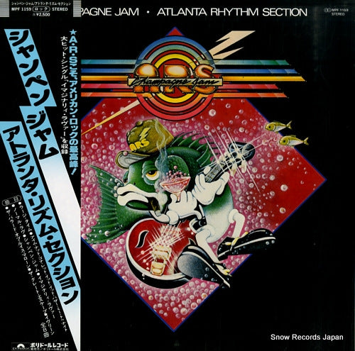 ATLANTA RHYTHM SECTION champagne jam MPF1159