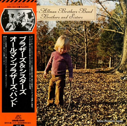 ALLMAN BROTHERS BAND, THE brothers and sisters SWX-6214