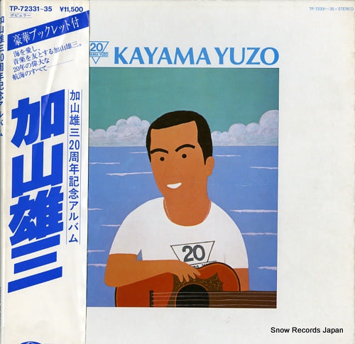KAYAMA, YUZO kayama yuzo TP-72331-35