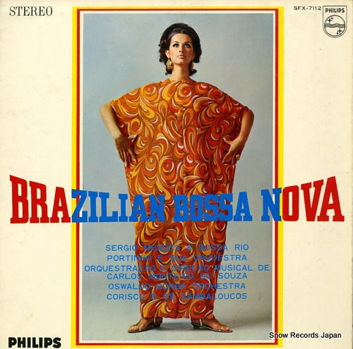 V/A brazilian bossa nova SFX-7112