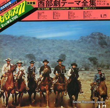 SOUNDTRACK western film themes GEM1233/4