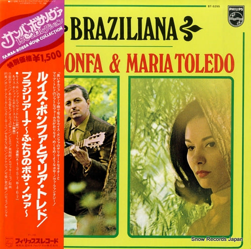BONFA, LUIZ, AND MARIA TOLEDO braziliana BT-5295