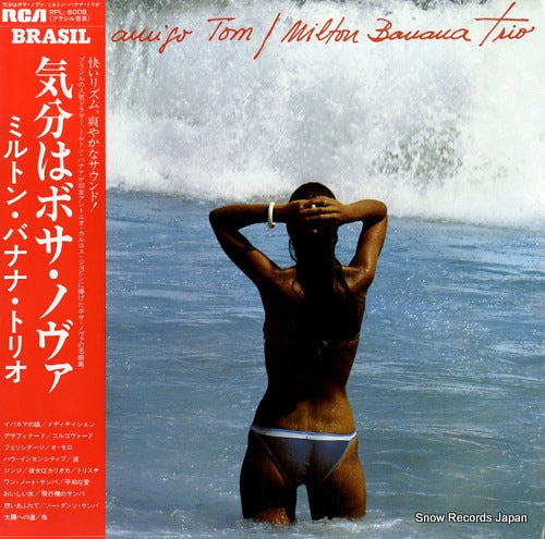 MILTON BANANA TRIO ao meu amigo tom RPL-8008