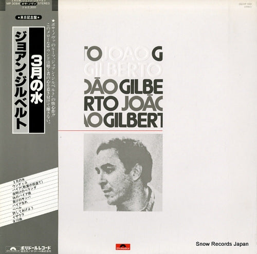 GILBERTO, JOAO joao gilberto MP3084