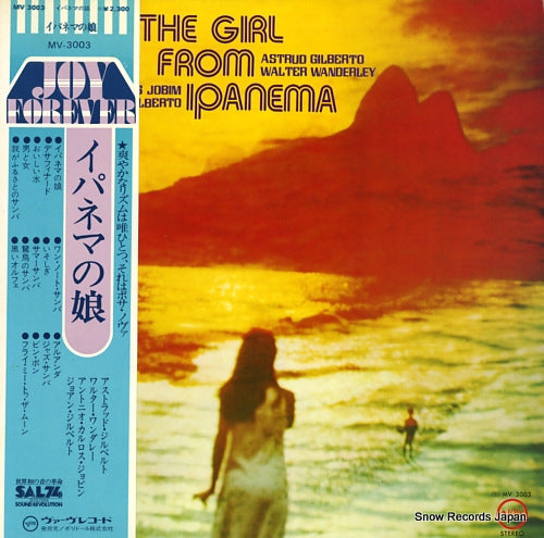 V/A the girl from ipanema MV3003