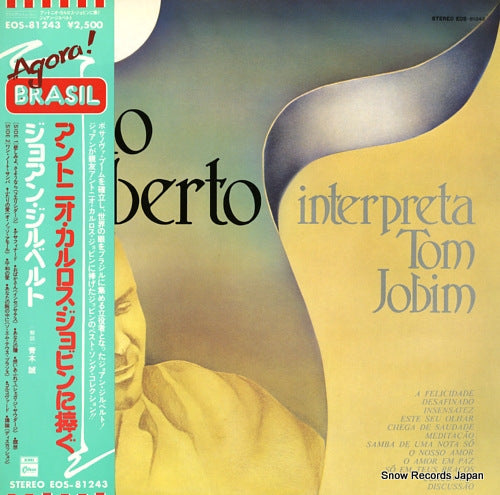 GILBERTO, JOAO interpreta tom jobim EOS-81243